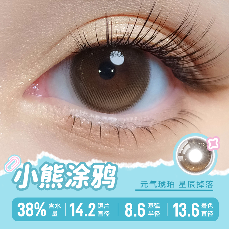 https://images.sigocontacts.com/products/contacts/2026012119171023536f068f5.png?imageView2/2/w/800/format/webp