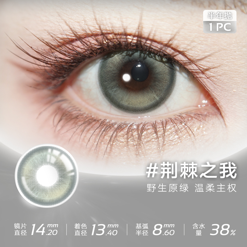 https://images.sigocontacts.com/products/contacts/202601221520539515369b632.jpg?imageView2/2/w/800/format/webp