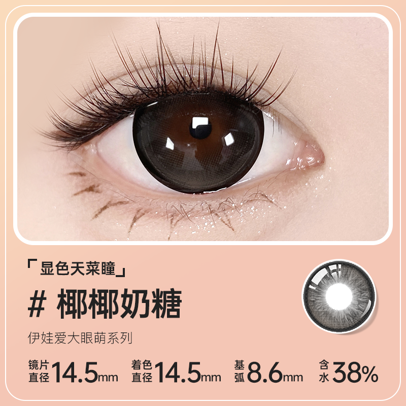 https://images.sigocontacts.com/products/contacts/202602041851308301dad1a6e.png?imageView2/2/w/800/format/webp