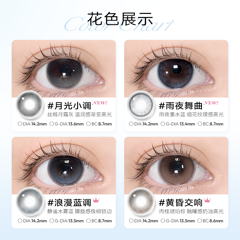 https://images.sigocontacts.com/products/contacts/20260205200601339da6d3e32.png?imageView2/2/w/800/format/webp
