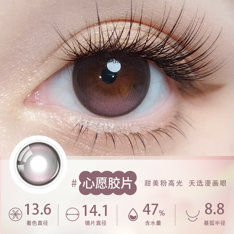 https://images.sigocontacts.com/products/contacts/202602082031079015fc91d60.png?imageView2/2/w/800/format/webp