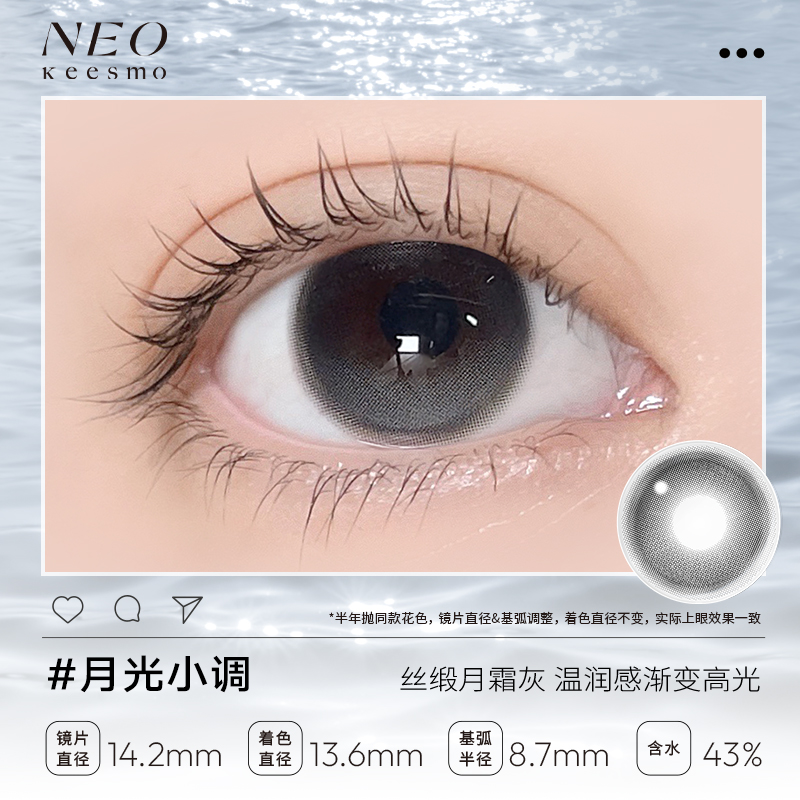 https://images.sigocontacts.com/products/contacts/2026020820443853031b552df.jpg?imageView2/2/w/800/format/webp