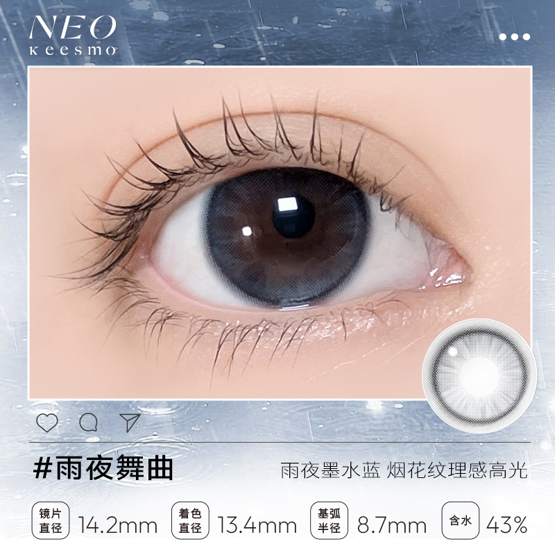 https://images.sigocontacts.com/products/contacts/20260208204615539ff5c53b4.jpg?imageView2/2/w/800/format/webp