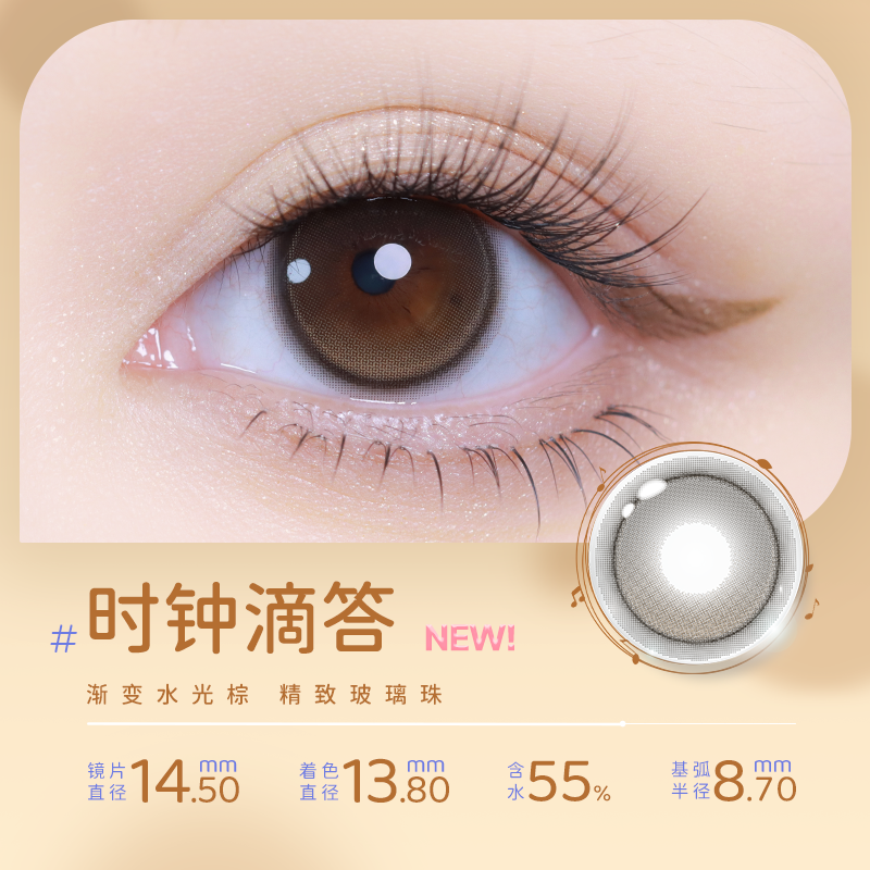https://images.sigocontacts.com/products/contacts/2026020920112076662de86d2.png?imageView2/2/w/800/format/webp