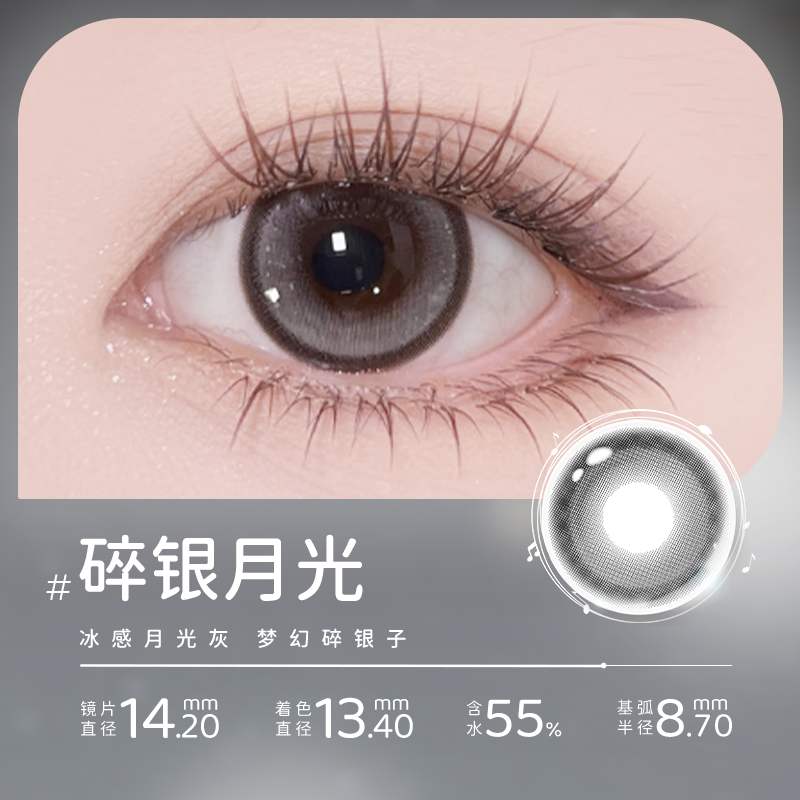 https://images.sigocontacts.com/products/contacts/20260209201239374edb35df4.png?imageView2/2/w/800/format/webp