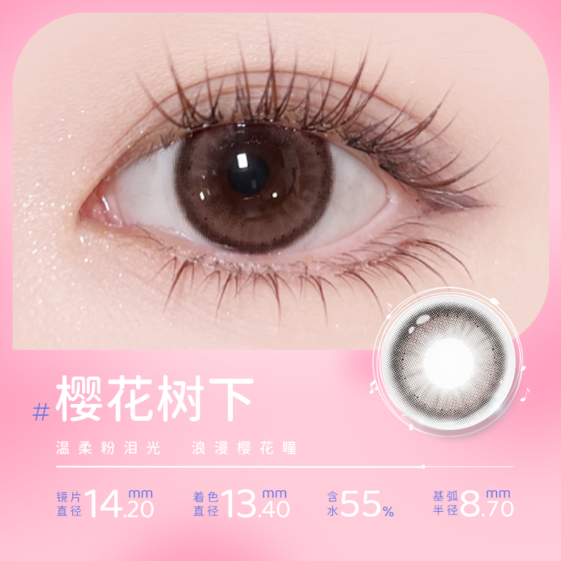 https://images.sigocontacts.com/products/contacts/202602092014308140e342bcb.png?imageView2/2/w/800/format/webp