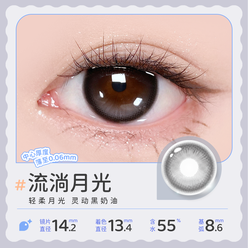 https://images.sigocontacts.com/products/contacts/202602092049520920de53ee0.png?imageView2/2/w/800/format/webp