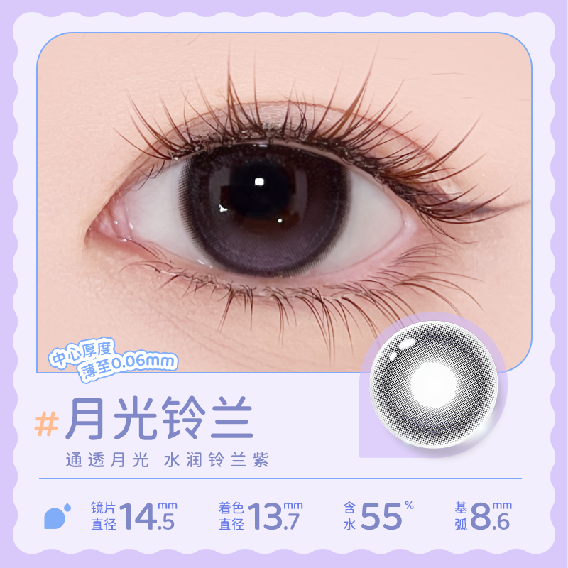 https://images.sigocontacts.com/products/contacts/202602092052127490d2f726f.png?imageView2/2/w/800/format/webp