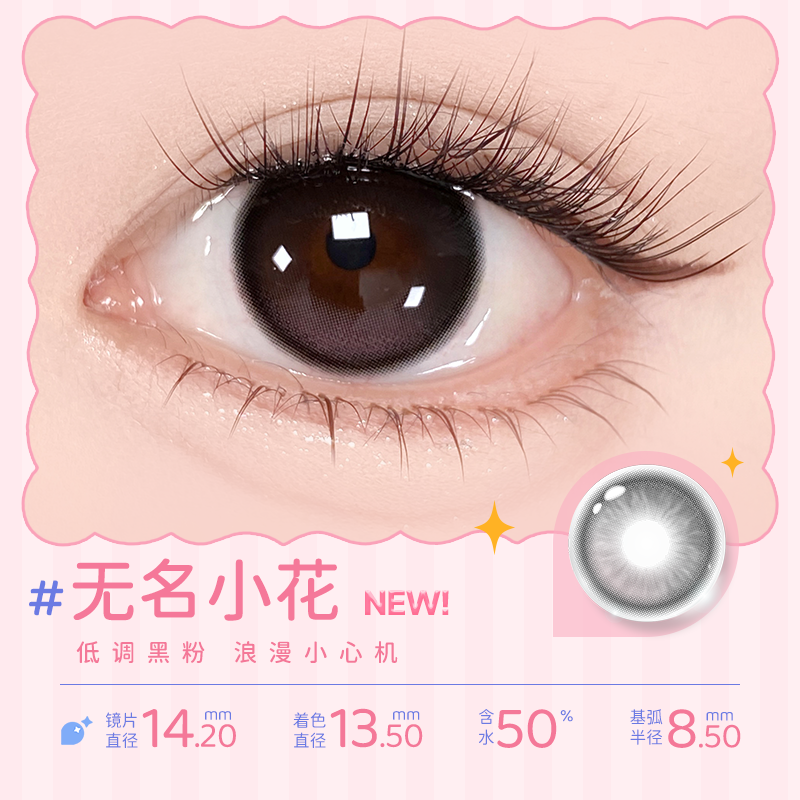 https://images.sigocontacts.com/products/contacts/202602111530505544bbc3a6e.png?imageView2/2/w/800/format/webp
