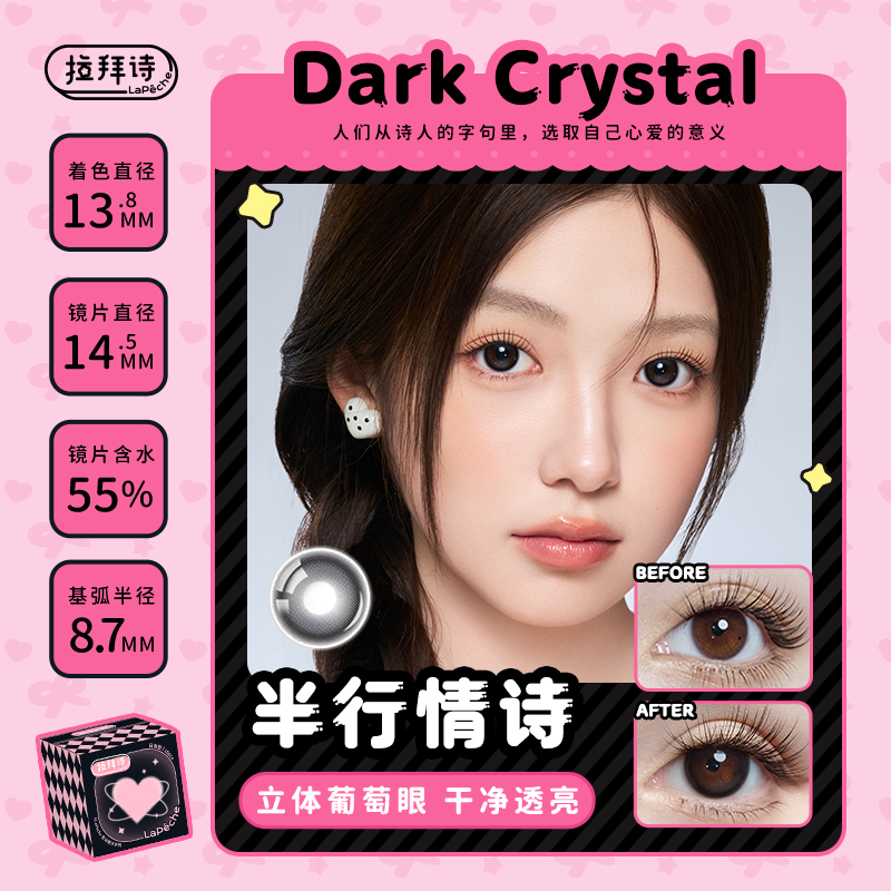 https://images.sigocontacts.com/products/contacts/20260228181830624ef9f31c2.jpg?imageView2/2/w/800/format/webp