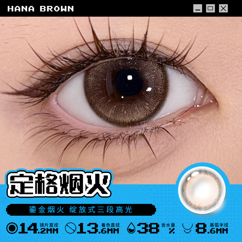 https://images.sigocontacts.com/products/contacts/20260303110115836bca5b453.jpg?imageView2/2/w/800/format/webp