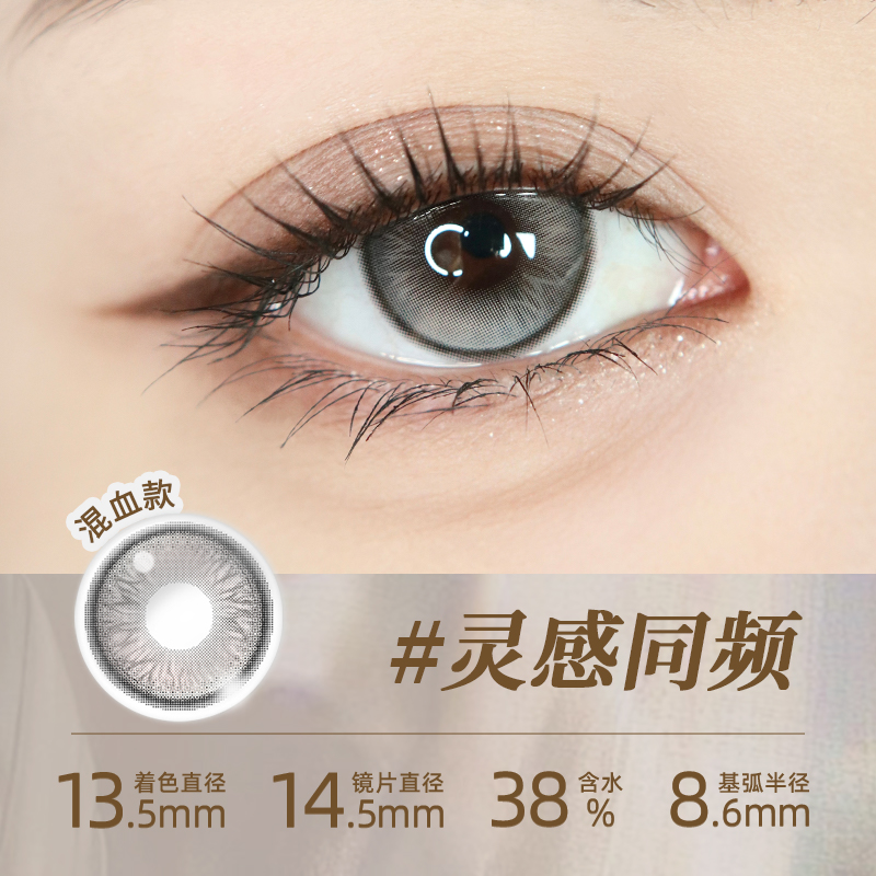 https://images.sigocontacts.com/products/contacts/20260303160716843d7a51159.jpg?imageView2/2/w/800/format/webp