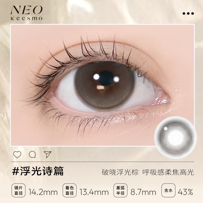 https://images.sigocontacts.com/products/contacts/202603041621181378f9a6327.png?imageView2/2/w/800/format/webp