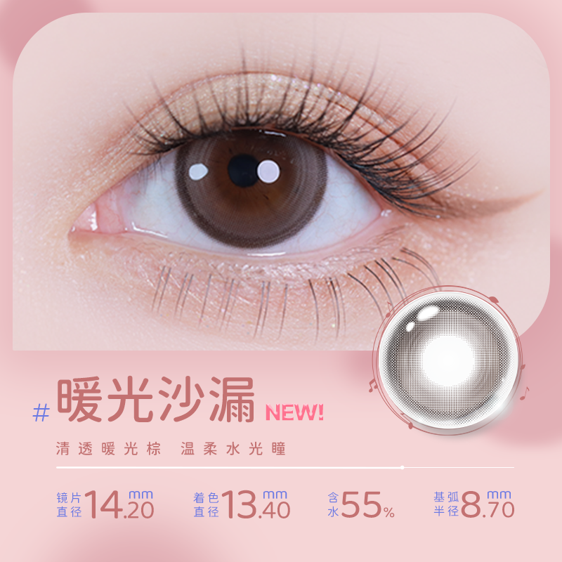 https://images.sigocontacts.com/products/contacts/202603061039184661a6dcc69.png?imageView2/2/w/800/format/webp