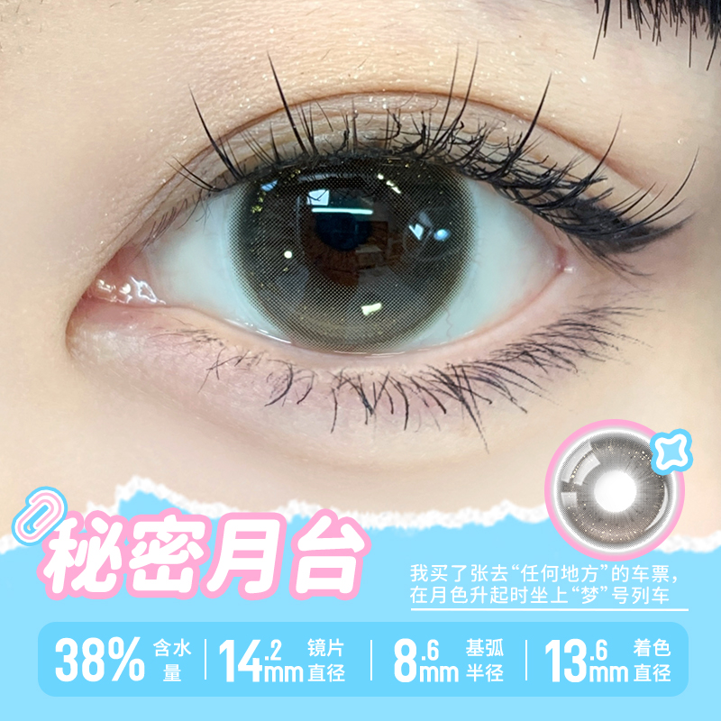 https://images.sigocontacts.com/products/contacts/20260306105848731a9151102.jpg?imageView2/2/w/800/format/webp