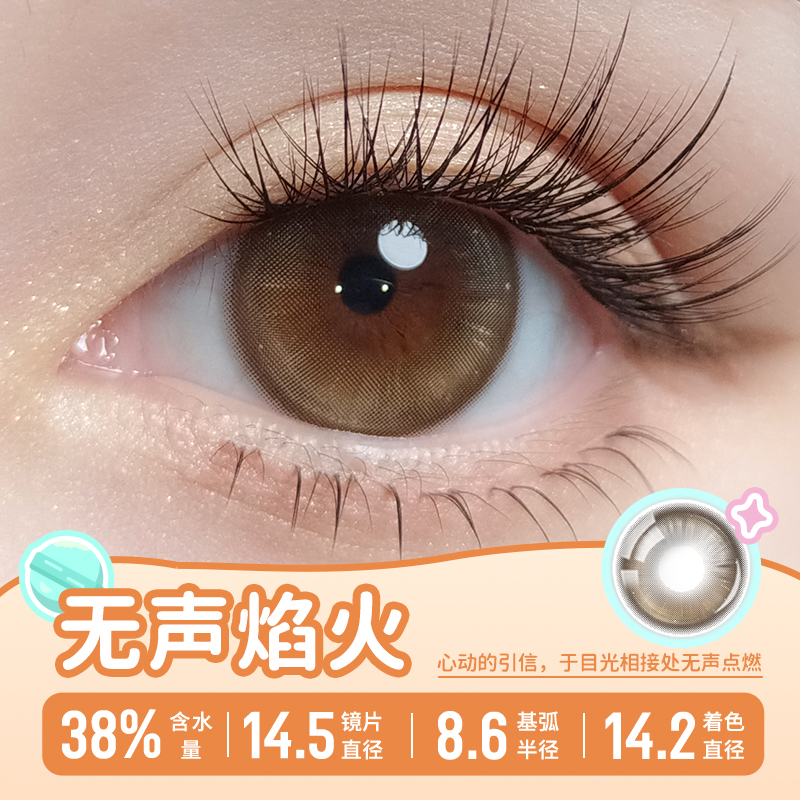 https://images.sigocontacts.com/products/contacts/20260306112246580ee2b2315.jpg?imageView2/2/w/800/format/webp