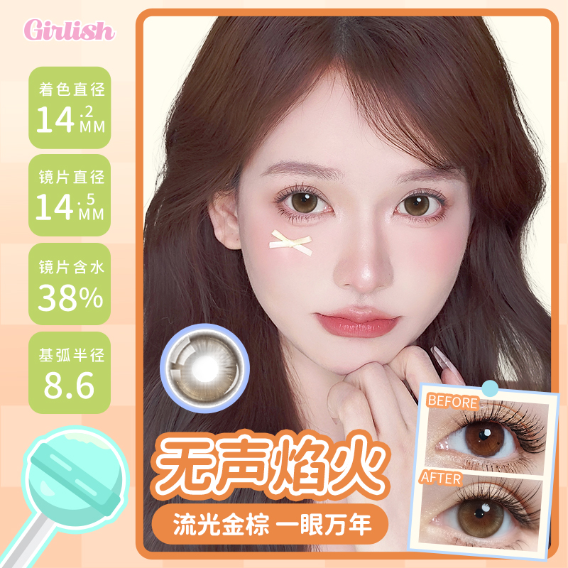 https://images.sigocontacts.com/products/contacts/20260306112251434e933b629.jpg?imageView2/2/w/800/format/webp