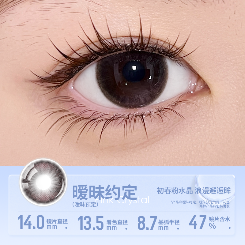 https://images.sigocontacts.com/products/contacts/202603091633049505ac80725.png?imageView2/2/w/800/format/webp