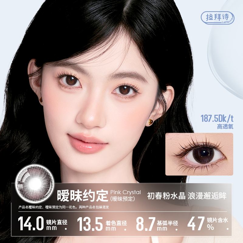 https://images.sigocontacts.com/products/contacts/202603091633100939f84763e.png?imageView2/2/w/800/format/webp