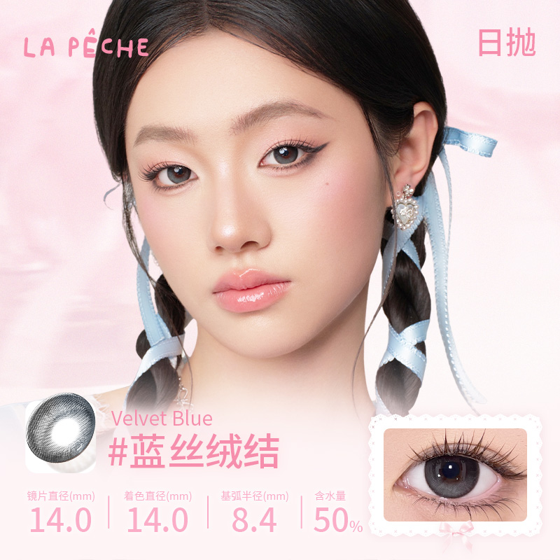 https://images.sigocontacts.com/products/contacts/20260325190947918fc324838.jpg?imageView2/2/w/800/format/webp