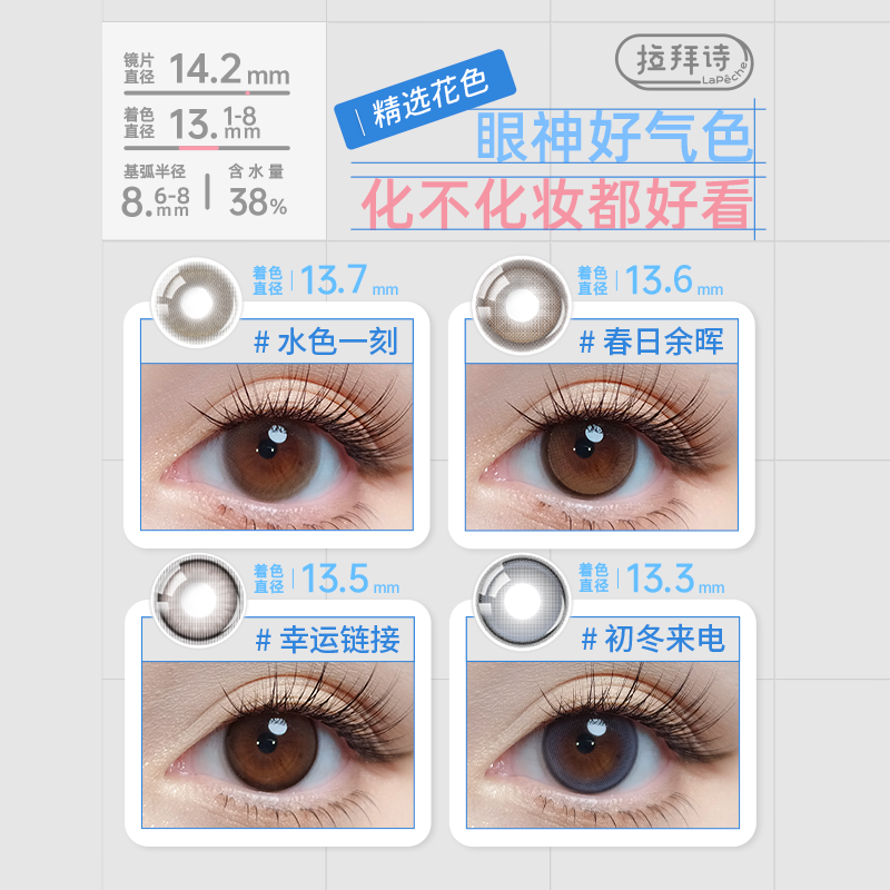 https://images.sigocontacts.com/products/contacts/2026032616592985441dbdc0e.png?imageView2/2/w/800/format/webp