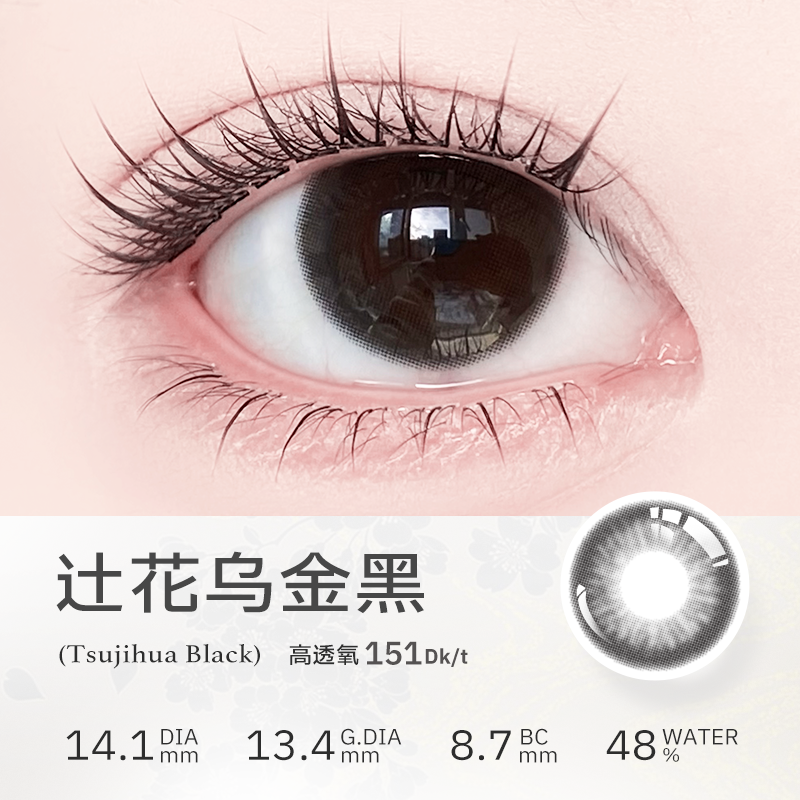 https://images.sigocontacts.com/products/contacts/20260327175102137556eb480.png?imageView2/2/w/800/format/webp