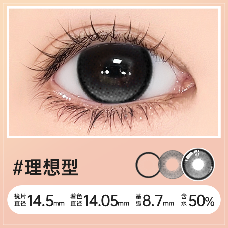https://images.sigocontacts.com/products/contacts/202603281718406987c9dc1bb.png?imageView2/2/w/800/format/webp