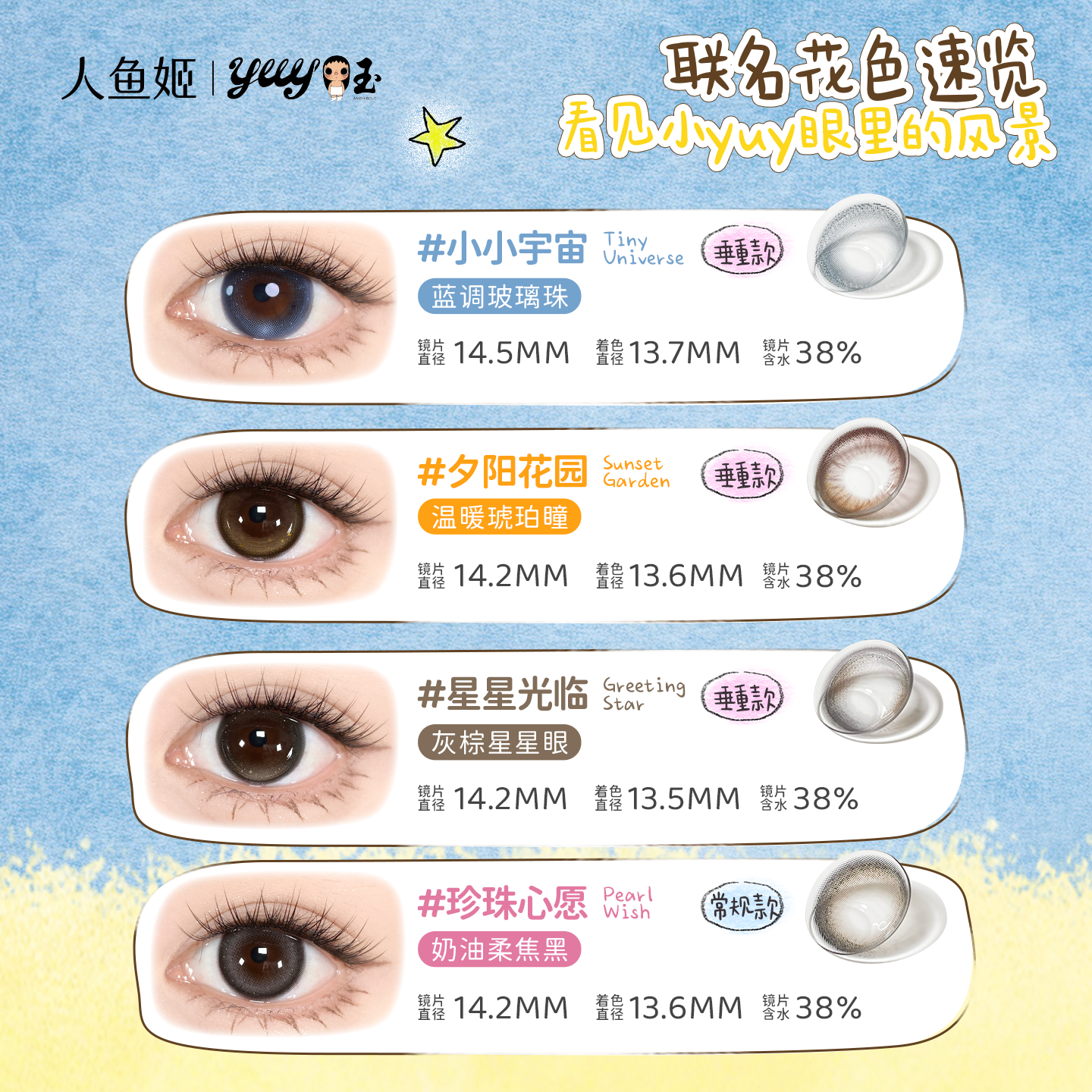https://images.sigocontacts.com/products/contacts/20260402185038680db0cc90f.png?imageView2/2/w/800/format/webp
