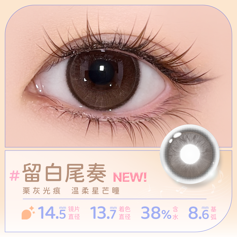 https://images.sigocontacts.com/products/contacts/20260403164237766ab6cf01e.png?imageView2/2/w/800/format/webp