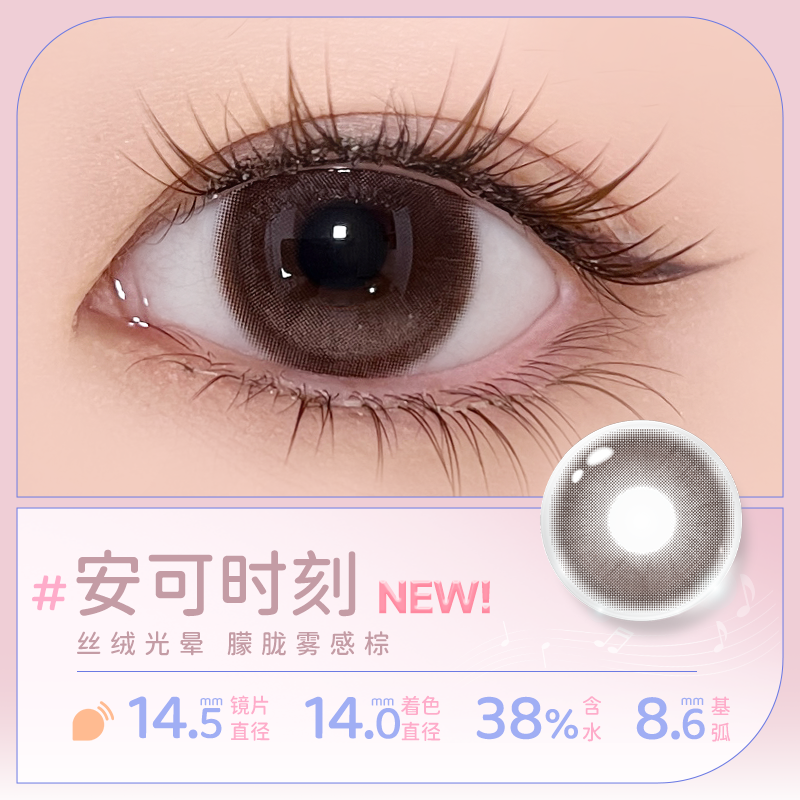 https://images.sigocontacts.com/products/contacts/2026040316433341148b9c2dc.png?imageView2/2/w/800/format/webp
