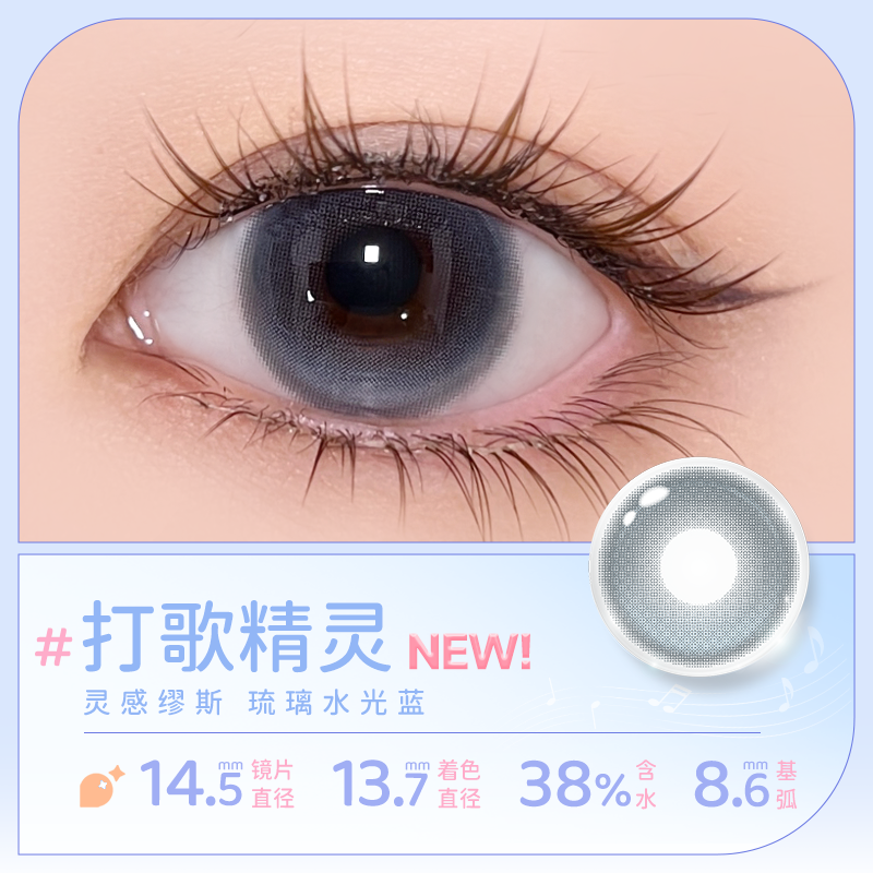 https://images.sigocontacts.com/products/contacts/20260403164546913ab5d5c13.png?imageView2/2/w/800/format/webp