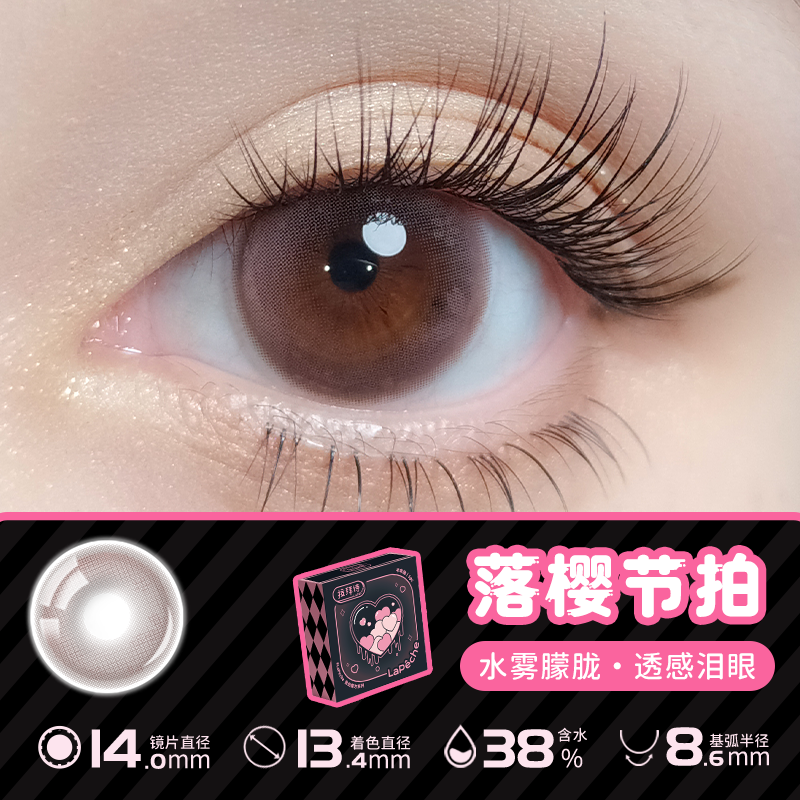 https://images.sigocontacts.com/products/contacts/20260407103908265ce880ae9.png?imageView2/2/w/800/format/webp