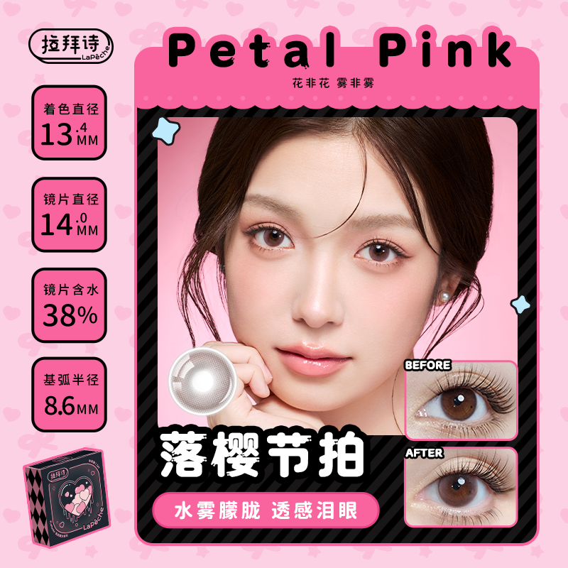 https://images.sigocontacts.com/products/contacts/202604071039164955cd84db5.png?imageView2/2/w/800/format/webp