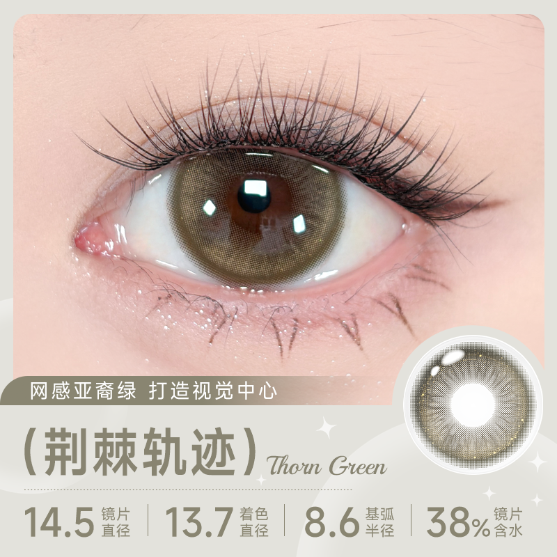 https://images.sigocontacts.com/products/contacts/20260420185121712da90d779.png?imageView2/2/w/800/format/webp