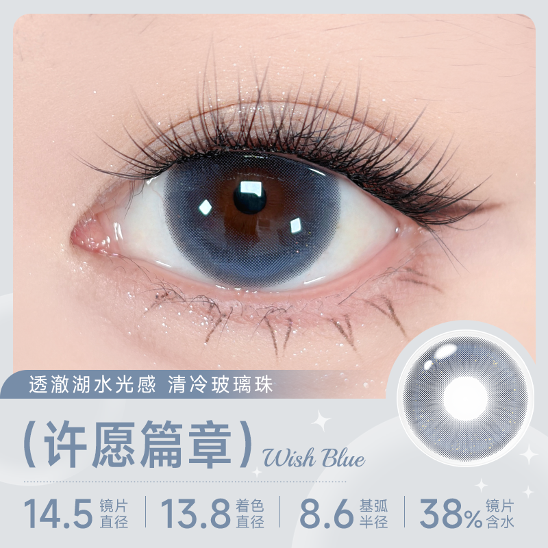 https://images.sigocontacts.com/products/contacts/2026042018544129694a0116f.png?imageView2/2/w/800/format/webp