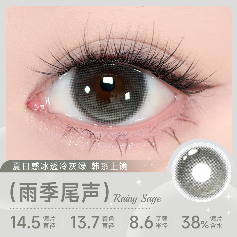 https://images.sigocontacts.com/products/contacts/20260420190111357d54d919e.png?imageView2/2/w/800/format/webp