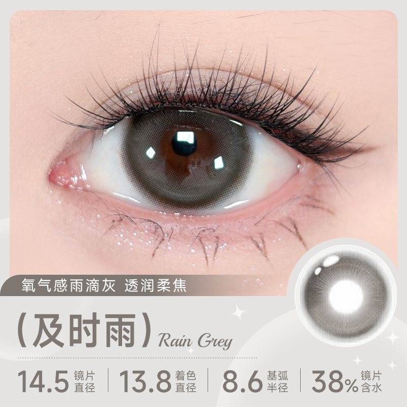 https://images.sigocontacts.com/products/contacts/20260420190244089a5d01c53.png?imageView2/2/w/800/format/webp
