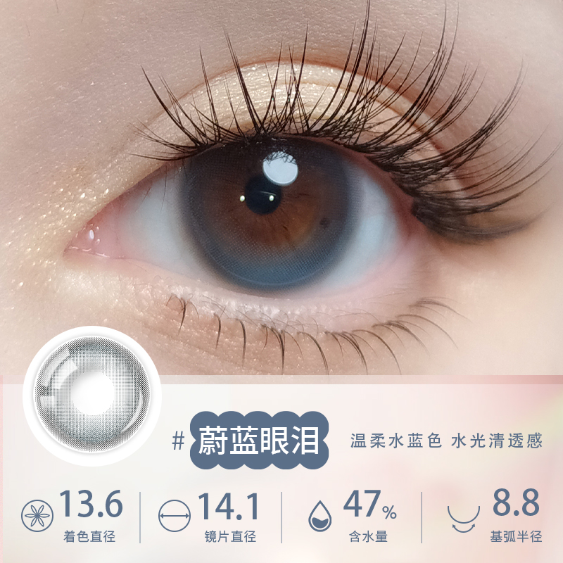 https://images.sigocontacts.com/products/contacts/20260422193210560945fa96d.jpg?imageView2/2/w/800/format/webp