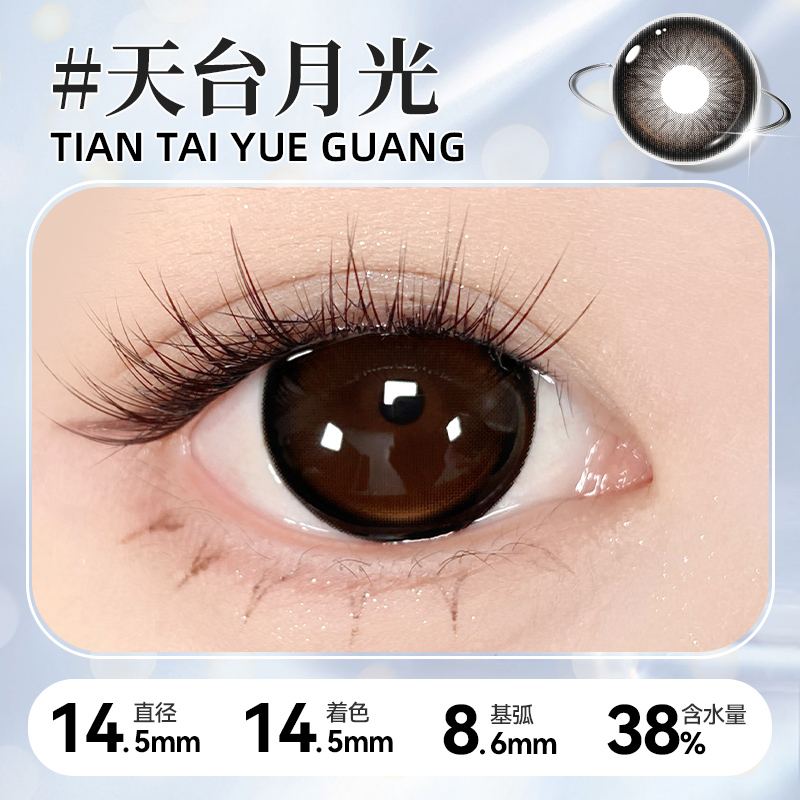 https://images.sigocontacts.com/products/contacts/20260423183346299a3c76b49.jpg?imageView2/2/w/800/format/webp