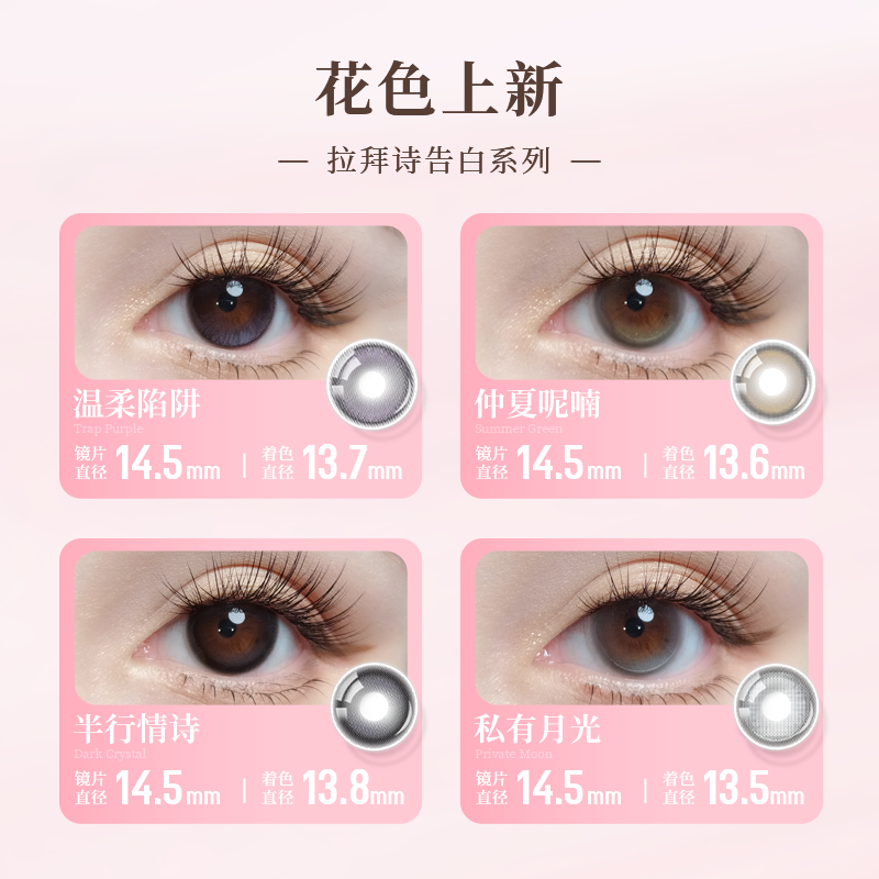 https://images.sigocontacts.com/products/contacts/202604232050455759de85693.png?imageView2/2/w/800/format/webp