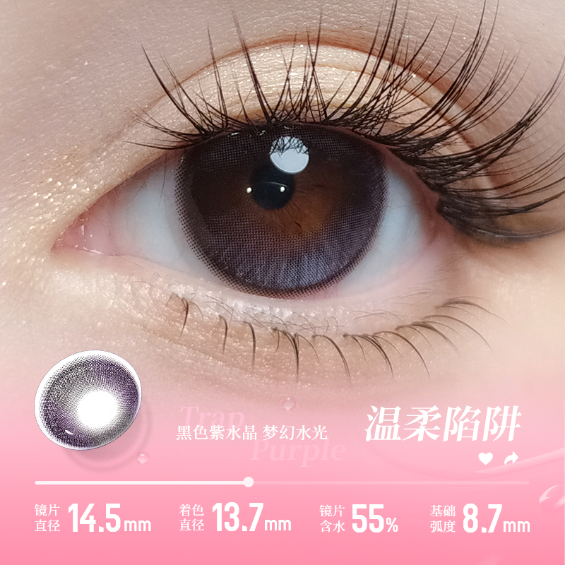 https://images.sigocontacts.com/products/contacts/20260423214827168334c8412.png?imageView2/2/w/800/format/webp