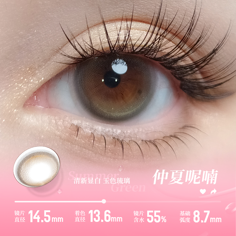 https://images.sigocontacts.com/products/contacts/202604232150316273fb76e81.png?imageView2/2/w/800/format/webp