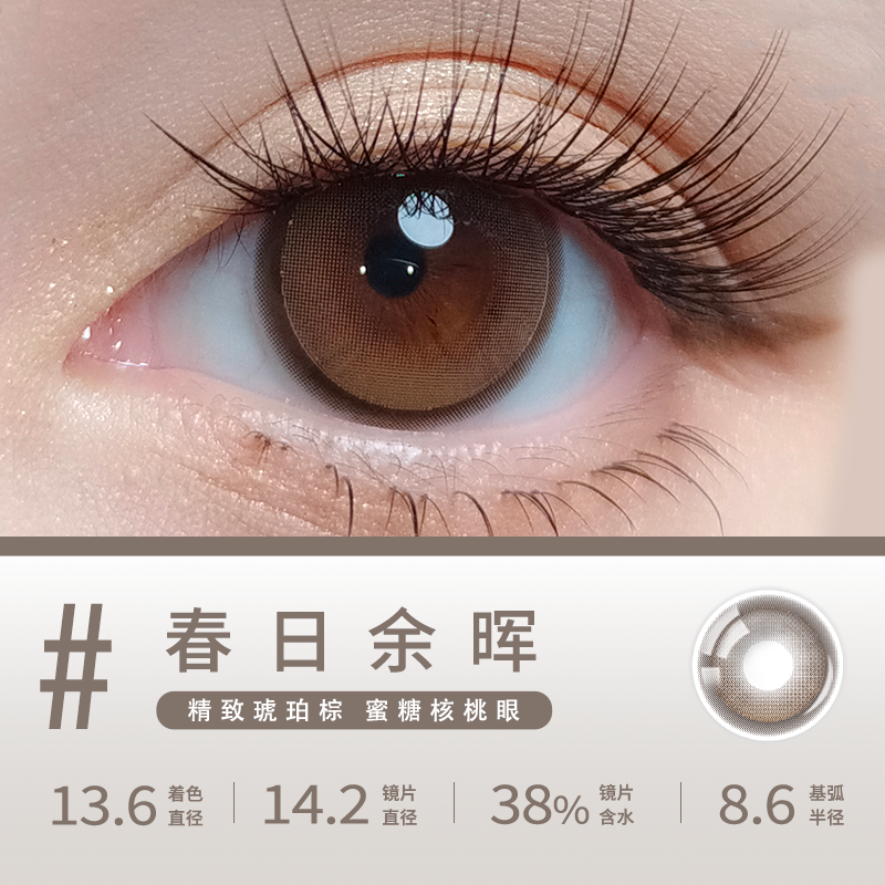 https://images.sigocontacts.com/products/contacts/2026042511044564921f86fe7.png?imageView2/2/w/800/format/webp