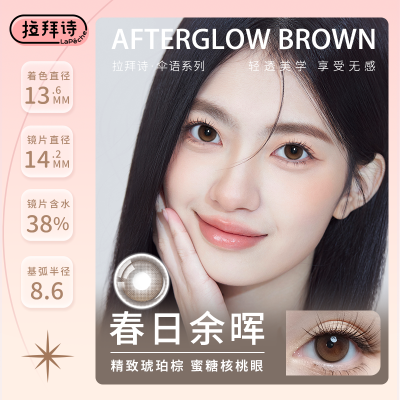 https://images.sigocontacts.com/products/contacts/202604251104487698192f128.png?imageView2/2/w/800/format/webp