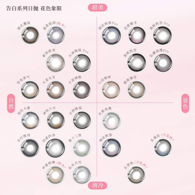 https://images.sigocontacts.com/products/contacts/202604271457567450c4c6178.png?imageView2/2/w/800/format/webp