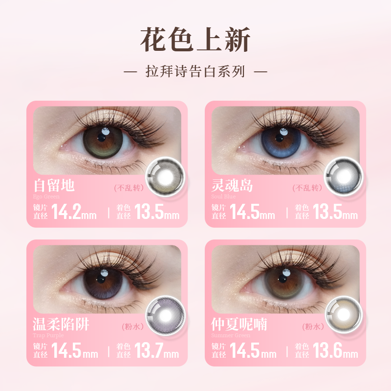 https://images.sigocontacts.com/products/contacts/2026042714575686424230721.png?imageView2/2/w/800/format/webp