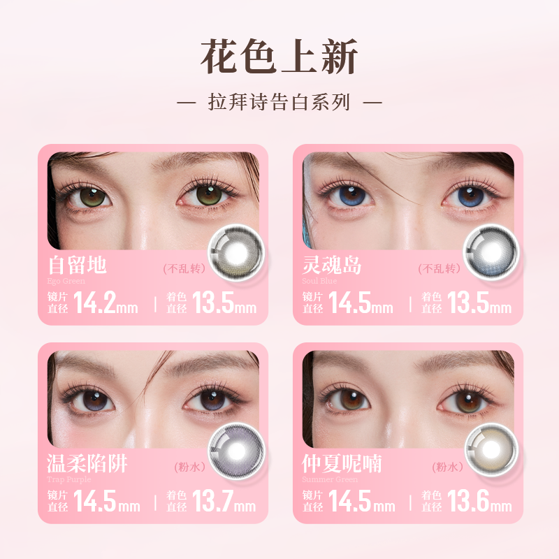 https://images.sigocontacts.com/products/contacts/20260427145757061359576cf.png?imageView2/2/w/800/format/webp
