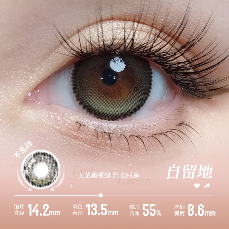 https://images.sigocontacts.com/products/contacts/20260427151958925b0c6a65c.png?imageView2/2/w/800/format/webp