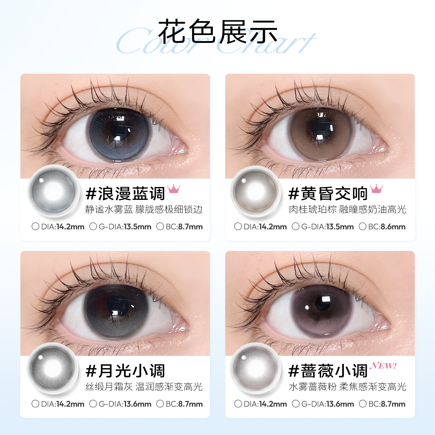 https://images.sigocontacts.com/products/contacts/20260427155413573bb83a110.png?imageView2/2/w/800/format/webp
