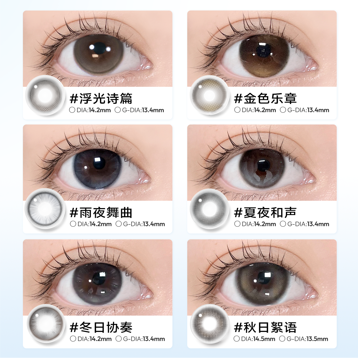 https://images.sigocontacts.com/products/contacts/202604271554231682c2137cc.png?imageView2/2/w/800/format/webp